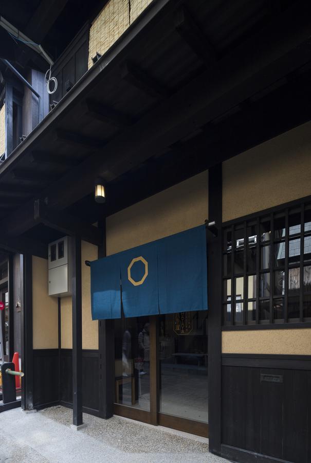 Arima Koyado Hataya Kobe Exterior photo